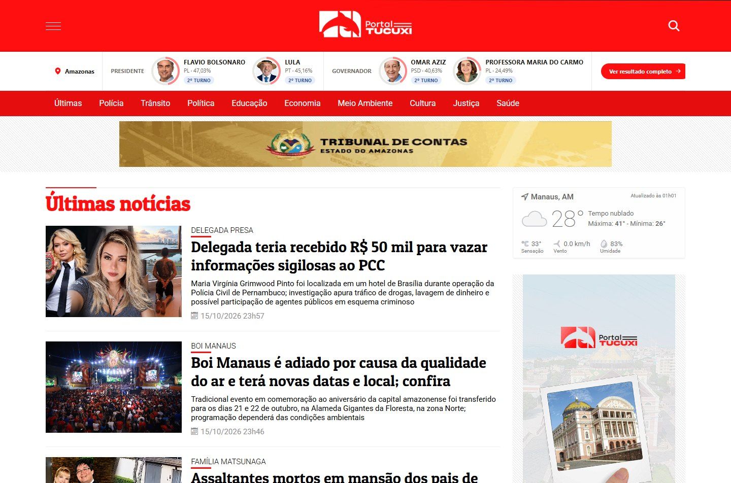 Página de últimas notícias do Portal Tucuxi